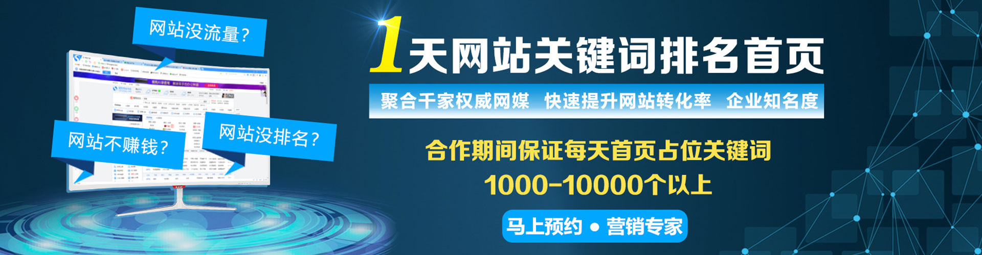 舒城微信信息流