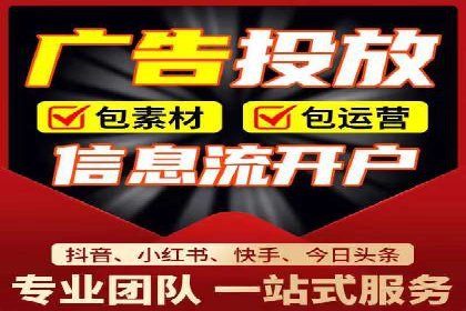 案例展示：SEM营销助力企业线上线下联动