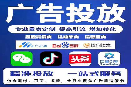 百度优化推广的技巧与策略：企业必看的指南